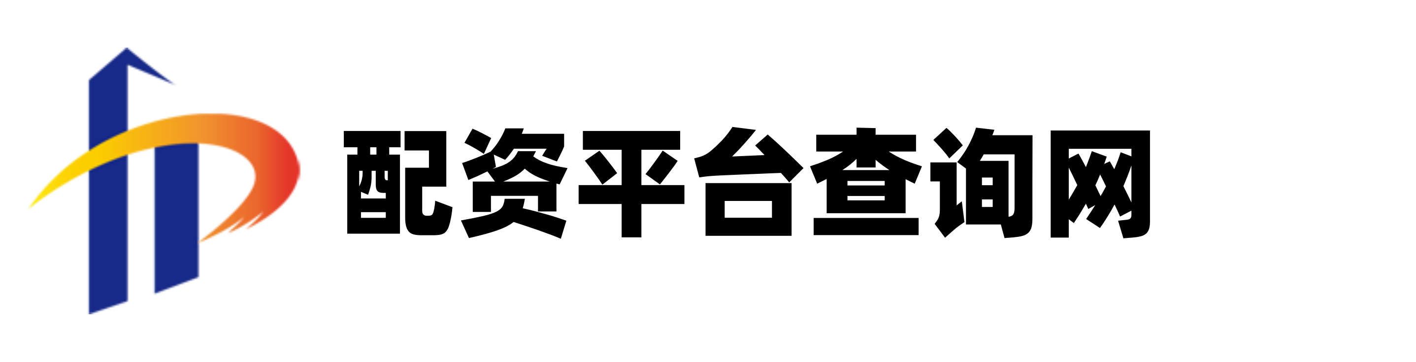 启盈配资